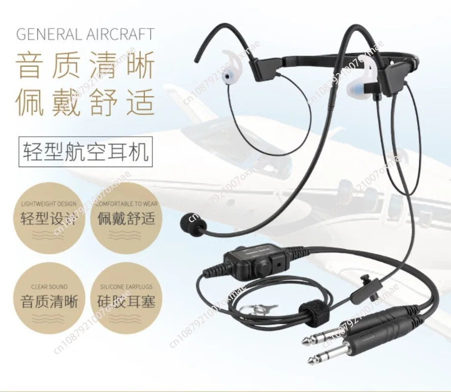 Lightweight Aviation Pilot in-Ear Noise-Canceling Headphones
Lightweight Aviation Pilot in-Ear Noise-Canceling Headphones