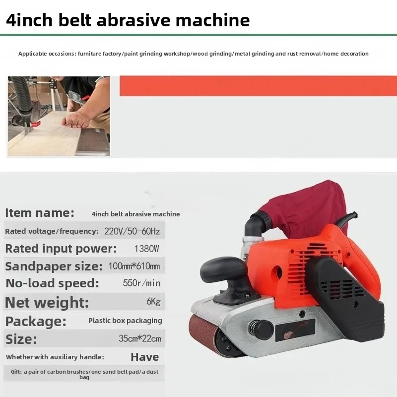 Household Woodworking Belt Sander 4 Inch Portable Flat Surface Grinding and Polishing Machine
Household Woodworking Belt Sander 4 Inch Portable Flat Surface Grinding and Polishing Machine