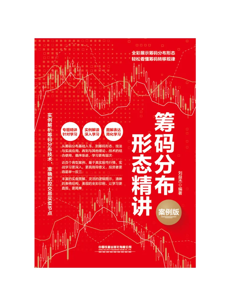 Книга — Winshare: подробное пособие по распределению чипов (издание «Кейс»)
Книга — Winshare: подробное пособие по распределению чипов (издание «Кейс»)