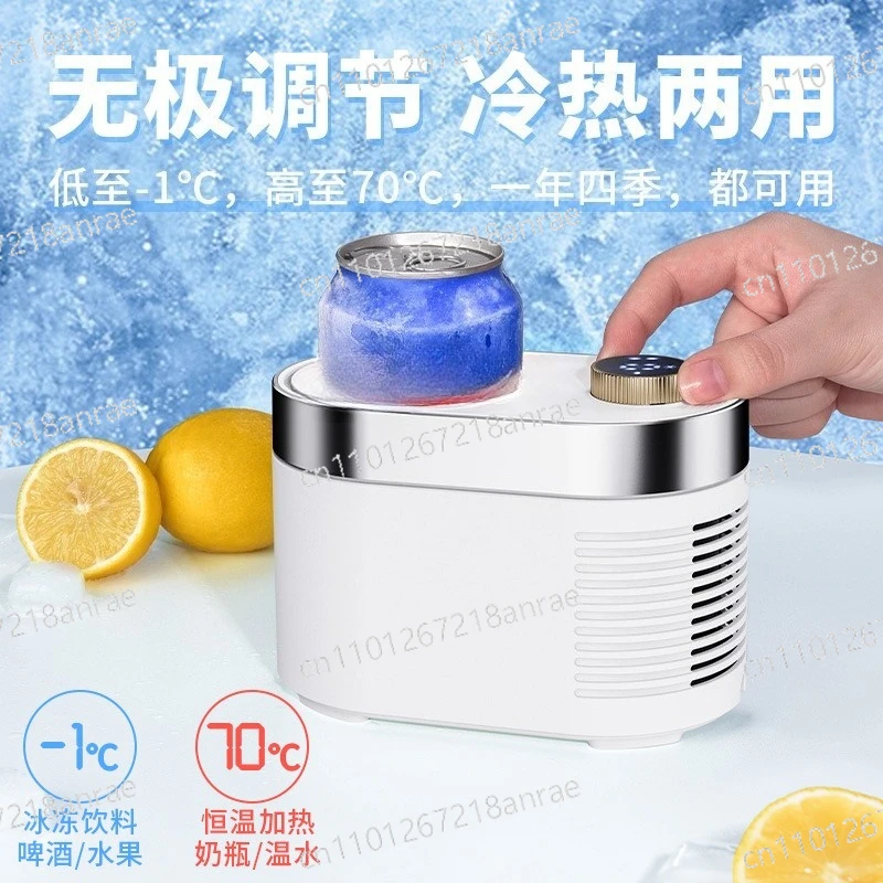 New fast cooling cup chilling artifact desktop fast cooling cup small hot and cold refrigerator
New fast cooling cup chilling artifact desktop fast cooling cup small hot and cold refrigerator
