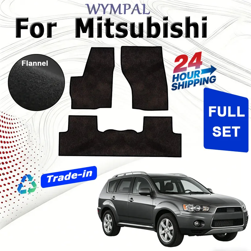 Автомобильные велюровые коврики для пола, подкладки под ноги для Mitsubishi Outlander 2007, 2009, 2010, 2011, 2012, 2013, 2008 годов
Автомобильные велюровые коврики для пола, подкладки под ноги для Mitsubishi Outlander 2007, 2009, 2010, 2011, 2012, 2013, 2008 годов