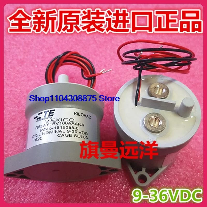 EV100AAANA 5-1618398-0 9-36VDC 
EV100AAANA 5-1618398-0 9-36VDC