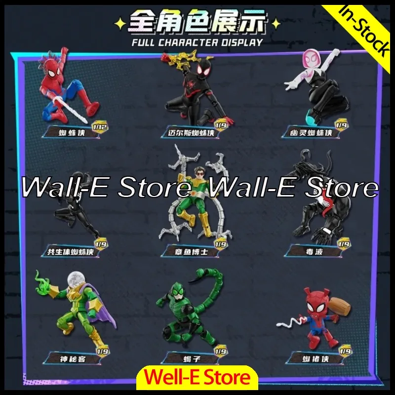 Blokees Superhero The Avengers GV01 to GV05 Spider-Man Mile Gwen Ghost Spider Spider-Pig Venom Action Figure Collect Gifts
Blokees Superhero The Avengers GV01 to GV05 Spider-Man Mile Gwen Ghost Spider Spider-Pig Venom Action Figure Collect Gifts