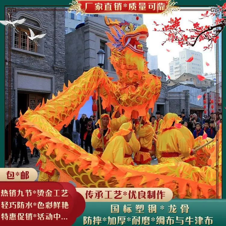 Танец дракона, реквизит для социального огня, праздничные выступления, танец дракона, реквизит для танца льва, выступления храм Янко
Танец дракона, реквизит для социального огня, праздничные выступления, танец дракона, реквизит для танца льва, выступления храм Янко