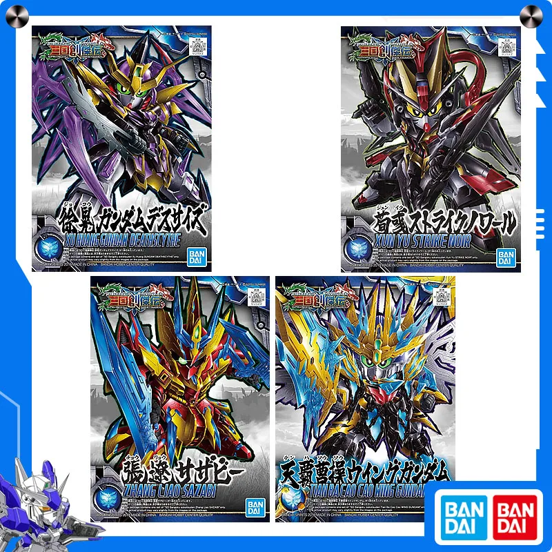 Bandai Original SD Sangoku Soketsuden XuHuang ZhangLiao Tian Bacao Cao XunYU Anime Action Assembly Collectible Model Ornaments
Bandai Original SD Sangoku Soketsuden XuHuang ZhangLiao Tian Bacao Cao XunYU Anime Action Assembly Collectible Model Ornaments