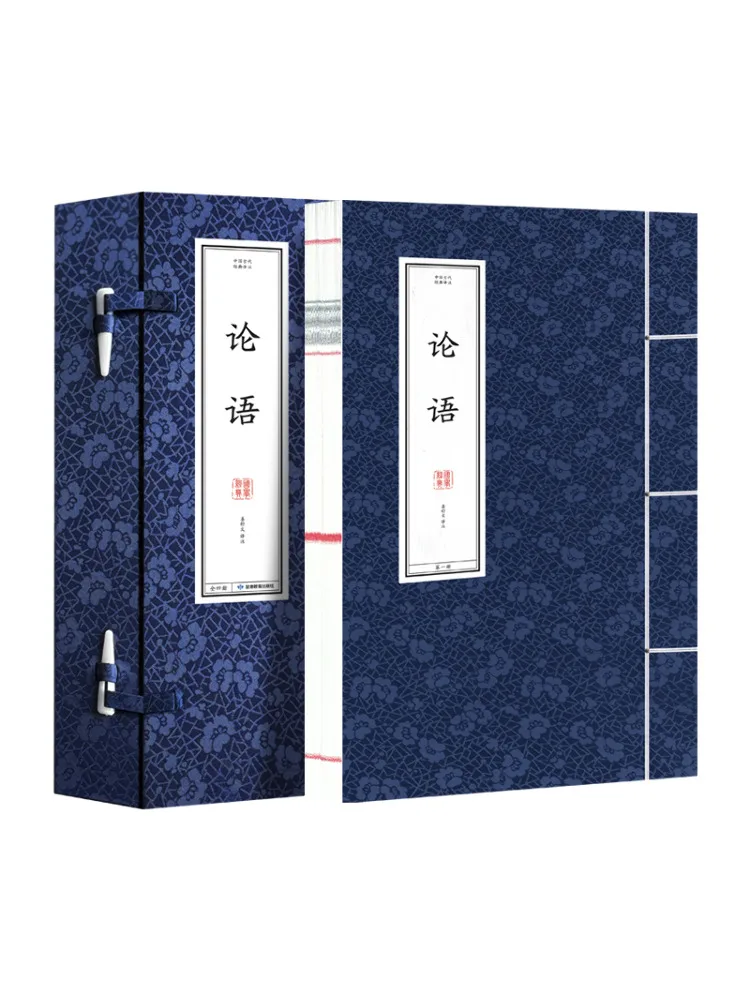 Book-Winshare Translation and Annotation Of Ancient Chinese Classics·the Analects Of Confucius Four Volumes in Total
Book-Winshare Translation and Annotation Of Ancient Chinese Classics·the Analects Of Confucius Four Volumes in Total