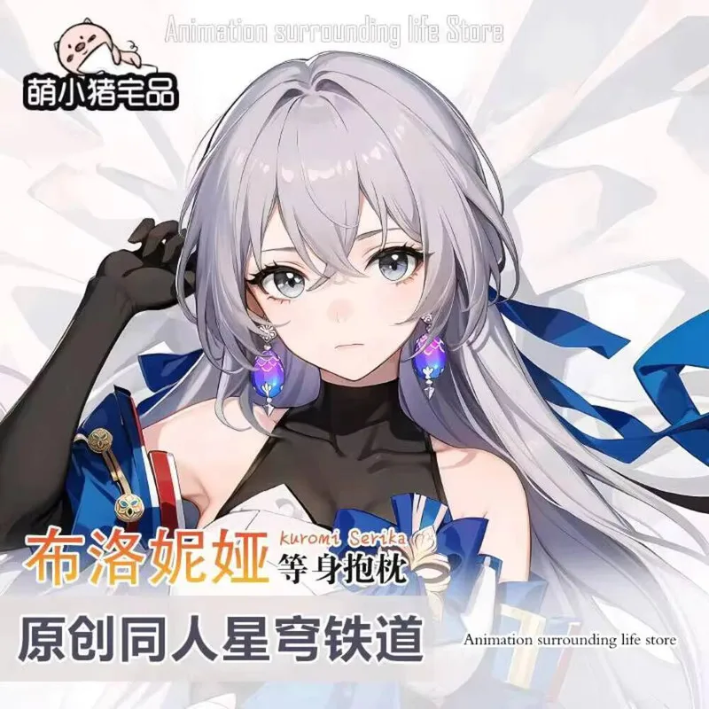 Impact Honkai 3rd Anime Otaku Bronya Zaychik Pillow Case Hugging Cushion Cover Full Body Sexy Pillowcase
Impact Honkai 3rd Anime Otaku Bronya Zaychik Pillow Case Hugging Cushion Cover Full Body Sexy Pillowcase