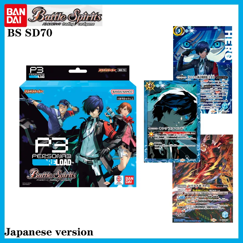 BANDAI Battle Spirits X Persona 3, стартовая колода SD70, японское издание, пробуждение Persona, предварительно сборная карточная игра, аниме TCG, подарок
BANDAI Battle Spirits X Persona 3, стартовая колода SD70, японское издание, пробуждение Persona, предварительно сборная карточная игра, аниме TCG, подарок