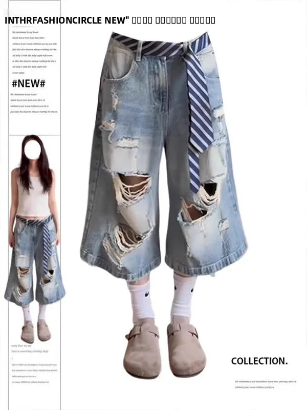 Американские ретро-джинсы большого размера для женщин, летние, новые, визуально стройнящие, винтажные, широкие, укороченные (7/8)
Американские ретро-джинсы большого размера для женщин, летние, новые, визуально стройнящие, винтажные, широкие, укороченные (7/8)