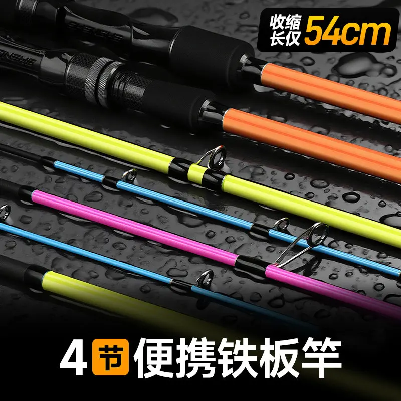 Shenghe Slow Jigging Rod 4 Section 54cm Portable Lightweight Offshore Boat Fishing Fast Jigging For Mackerel Travel Sea Fishing
Shenghe Slow Jigging Rod 4 Section 54cm Portable Lightweight Offshore Boat Fishing Fast Jigging For Mackerel Travel Sea Fishing