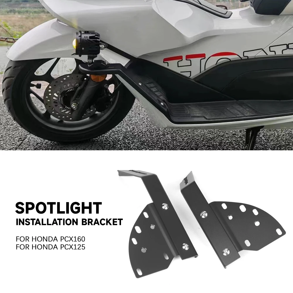 Motorcycle Spotlight bracket pedal For Honda PCX160 pcx125 160 bracket Sports light fog lamp holder lamp bracket Accessories
Motorcycle Spotlight bracket pedal For Honda PCX160 pcx125 160 bracket Sports light fog lamp holder lamp bracket Accessories