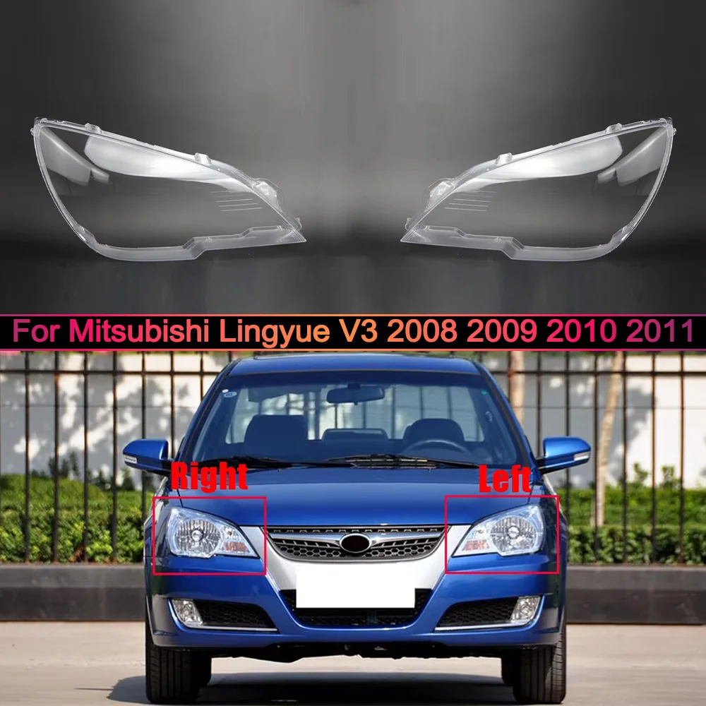For Mitsubishi Lingyue V3 2008 2009 2010 2011 Car Accessories Transparent Headlight Shade Cover Lampshade Shell Lens Plexiglass
For Mitsubishi Lingyue V3 2008 2009 2010 2011 Car Accessories Transparent Headlight Shade Cover Lampshade Shell Lens Plexiglass