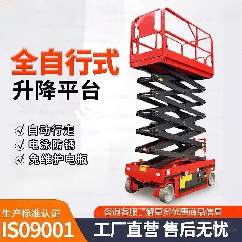 Inquiry Products, Fully Self-propelled Lift, Electro-hydraulic Lift Platform, Mobile Scissor Type Aerial Maintenance Work
Inquiry Products, Fully Self-propelled Lift, Electro-hydraulic Lift Platform, Mobile Scissor Type Aerial Maintenance Work