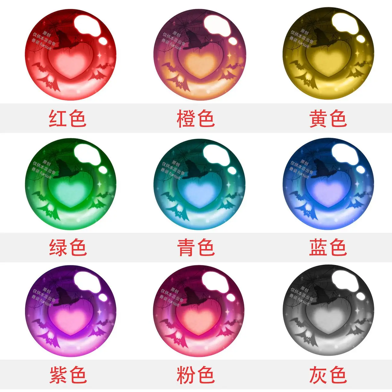 Dust Net Printing Fursuit Furry Eyeball Furryfandom Cosplay Costume Eye Pupil Accessories Animal Furry Suit Kigurumi Headsets
Dust Net Printing Fursuit Furry Eyeball Furryfandom Cosplay Costume Eye Pupil Accessories Animal Furry Suit Kigurumi Headsets