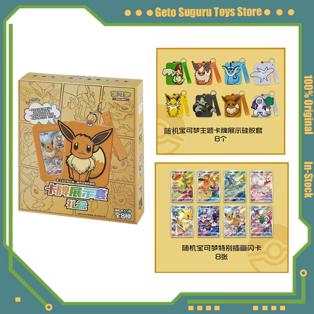 Подлинная PTCG Pokémon Card Blind Box TCG Eevee Trading Display Set Подарочная коробка Второй круглый PKM Игровая коллекционная карта Китайская версия
Подлинная PTCG Pokémon Card Blind Box TCG Eevee Trading Display Set Подарочная коробка Второй круглый PKM Игровая коллекционная карта Китайская версия