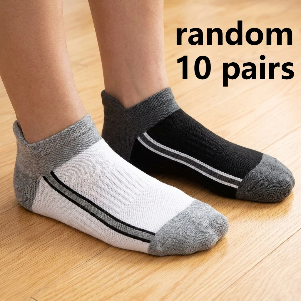 Random 10 pairs of essential short tube socks for male and female dormitories, durable and low top socks
Random 10 pairs of essential short tube socks for male and female dormitories, durable and low top socks