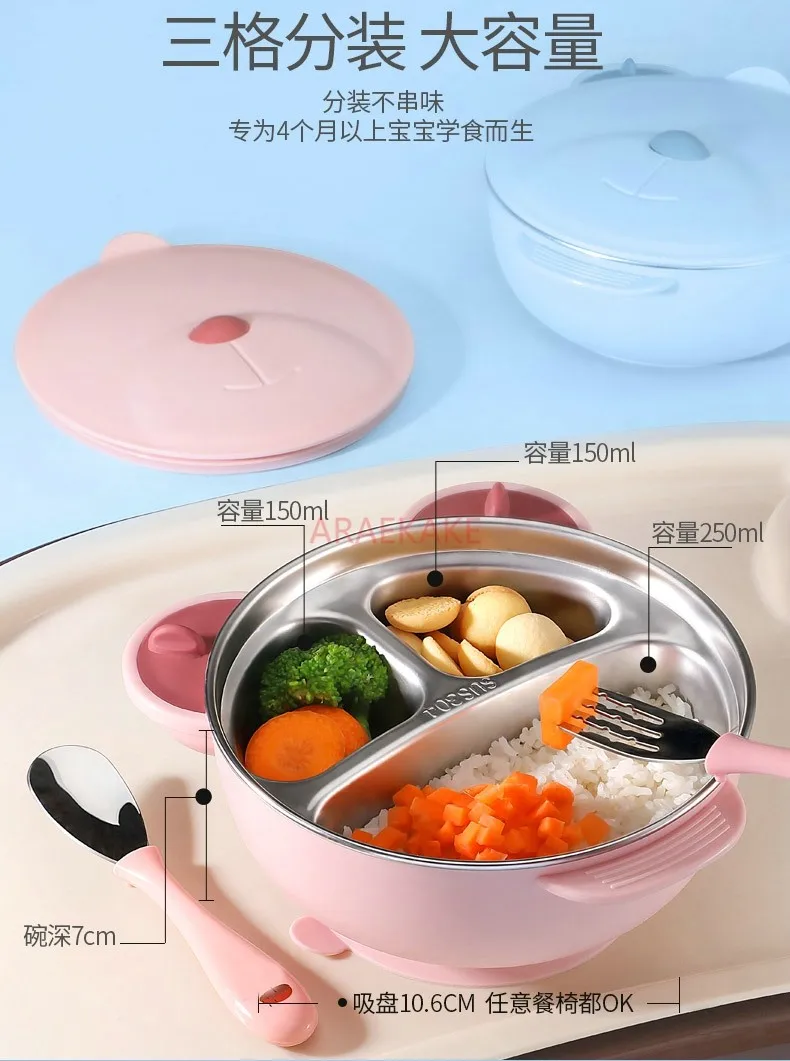 Baby dining tray, divided tray, suction cup type 316 stainless steel eating bowl, water filled and insulated tableware
Baby dining tray, divided tray, suction cup type 316 stainless steel eating bowl, water filled and insulated tableware