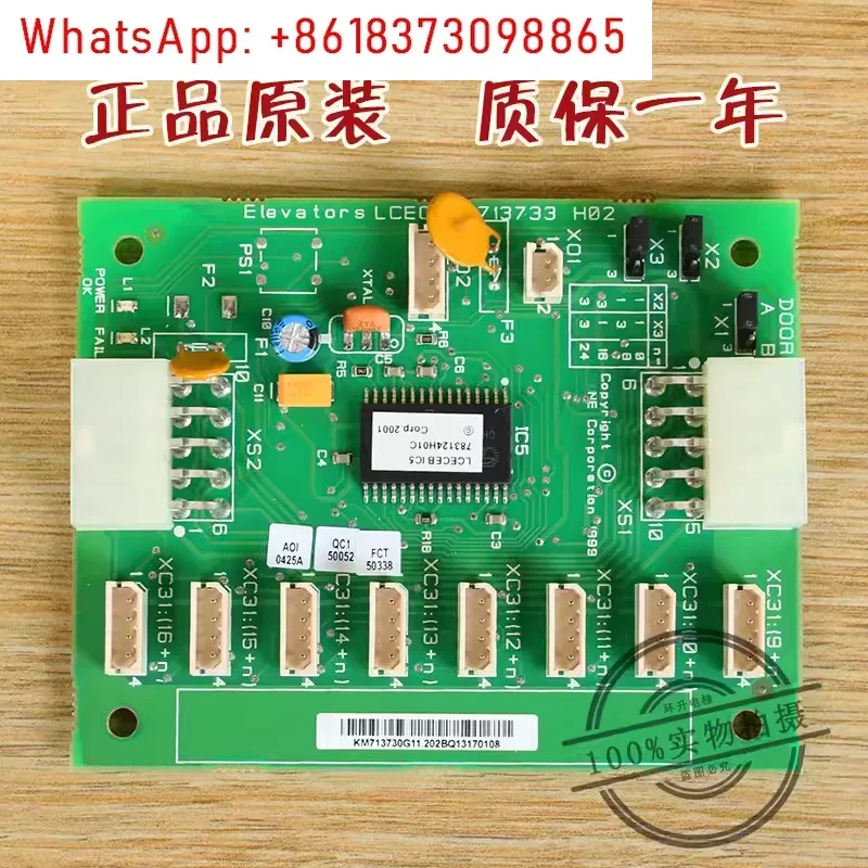 Плата LCECEB Км 713730 g11 g12 g71 g51 g01 автомобильная плата расширения аксессуары для лифта
Плата LCECEB Км 713730 g11 g12 g71 g51 g01 автомобильная плата расширения аксессуары для лифта