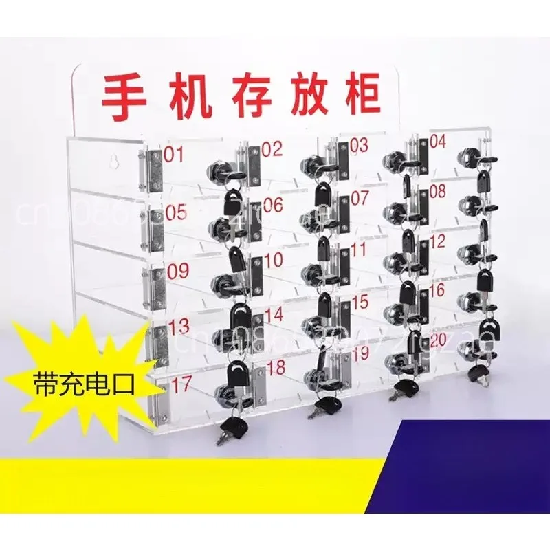 Mobile phone safe deposit box Company mobile phone storage box Mobile phone storage box with individual lock
Mobile phone safe deposit box Company mobile phone storage box Mobile phone storage box with individual lock
