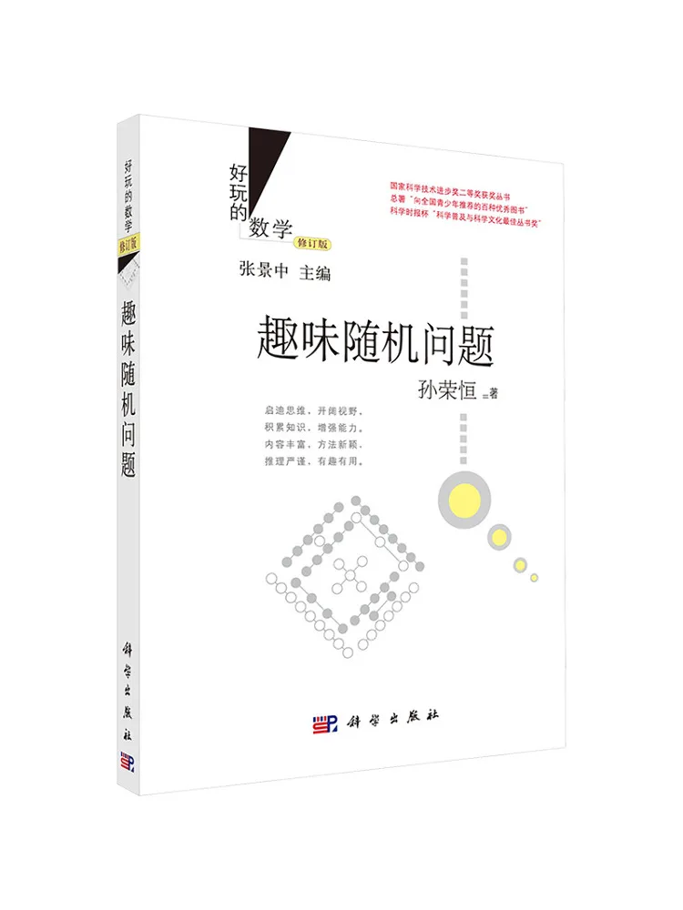 Book-Winshare Fun Random Questions Пересмотренное издание
Book-Winshare Fun Random Questions Пересмотренное издание