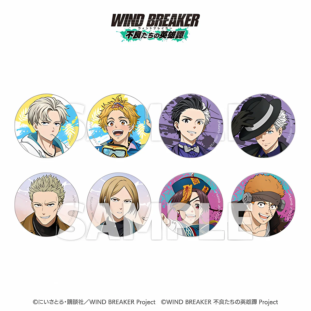 WIND BREAKER 6cm Badge Sakura Haruka Umemiya Hajime Anime Brooch Pin Backpack Decor Collection Gift keychain
WIND BREAKER 6cm Badge Sakura Haruka Umemiya Hajime Anime Brooch Pin Backpack Decor Collection Gift keychain