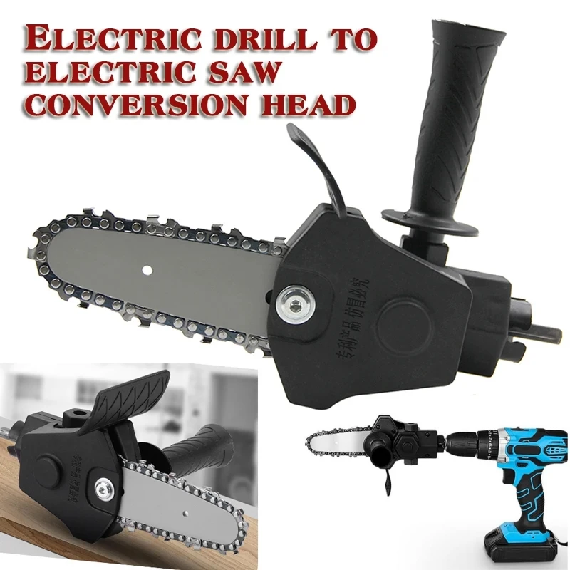 4/6-inch household mini electric drill to electric saw converter logging saw garden saw electric chain saw conversion head tool
4/6-inch household mini electric drill to electric saw converter logging saw garden saw electric chain saw conversion head tool