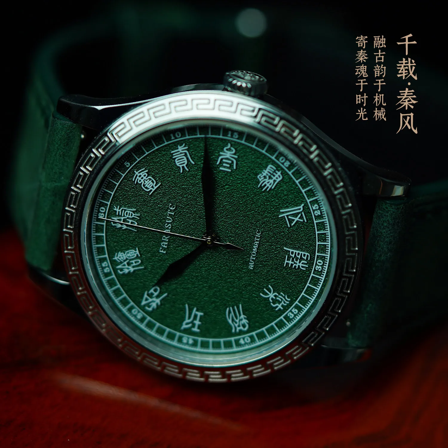 Daqin Automatic Mechanical Watch 30 Meters Waterproof Retro Paper Pattern National Tide Style Men's Mechanical Watch
Daqin Automatic Mechanical Watch 30 Meters Waterproof Retro Paper Pattern National Tide Style Men's Mechanical Watch