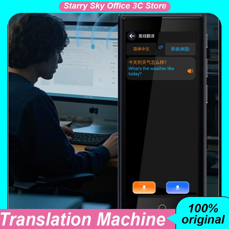 2025 New Intelligent Translation Machine 4G ChatGPT Translator Touch Screen Support 142 Languages Photo Offline Fast Translation
2025 New Intelligent Translation Machine 4G ChatGPT Translator Touch Screen Support 142 Languages Photo Offline Fast Translation