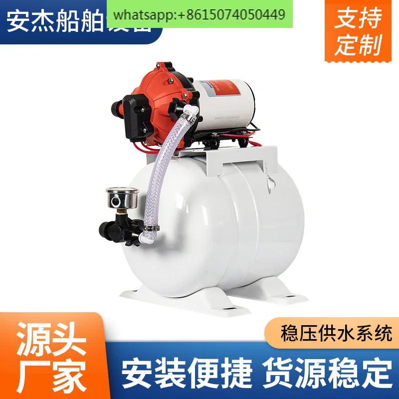 Yacht RV Water Supply Stabilization System Tank Stabilized Pressure Constant Pressure Towerless Water Supply Diaphragm Pump
Yacht RV Water Supply Stabilization System Tank Stabilized Pressure Constant Pressure Towerless Water Supply Diaphragm Pump
