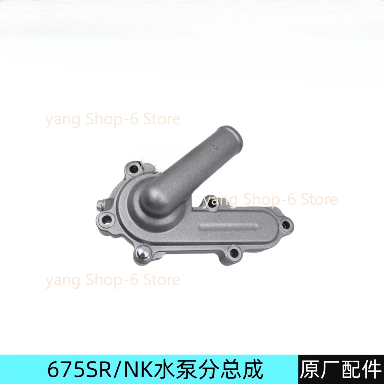 Motorcycle Engine Parts Water Pump Assembly For CFMOTO 675SR 675SR-R 675NK CF675SR CF675SR-R CF675NK CF MOTO SR675 NK675
Motorcycle Engine Parts Water Pump Assembly For CFMOTO 675SR 675SR-R 675NK CF675SR CF675SR-R CF675NK CF MOTO SR675 NK675