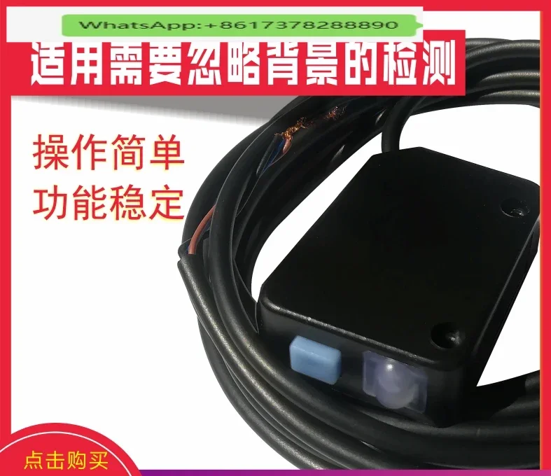 Kewei photoelectric sensor PA-3F glossy rough transparent slight vibration scene suitable for intelligent software adjustable
Kewei photoelectric sensor PA-3F glossy rough transparent slight vibration scene suitable for intelligent software adjustable