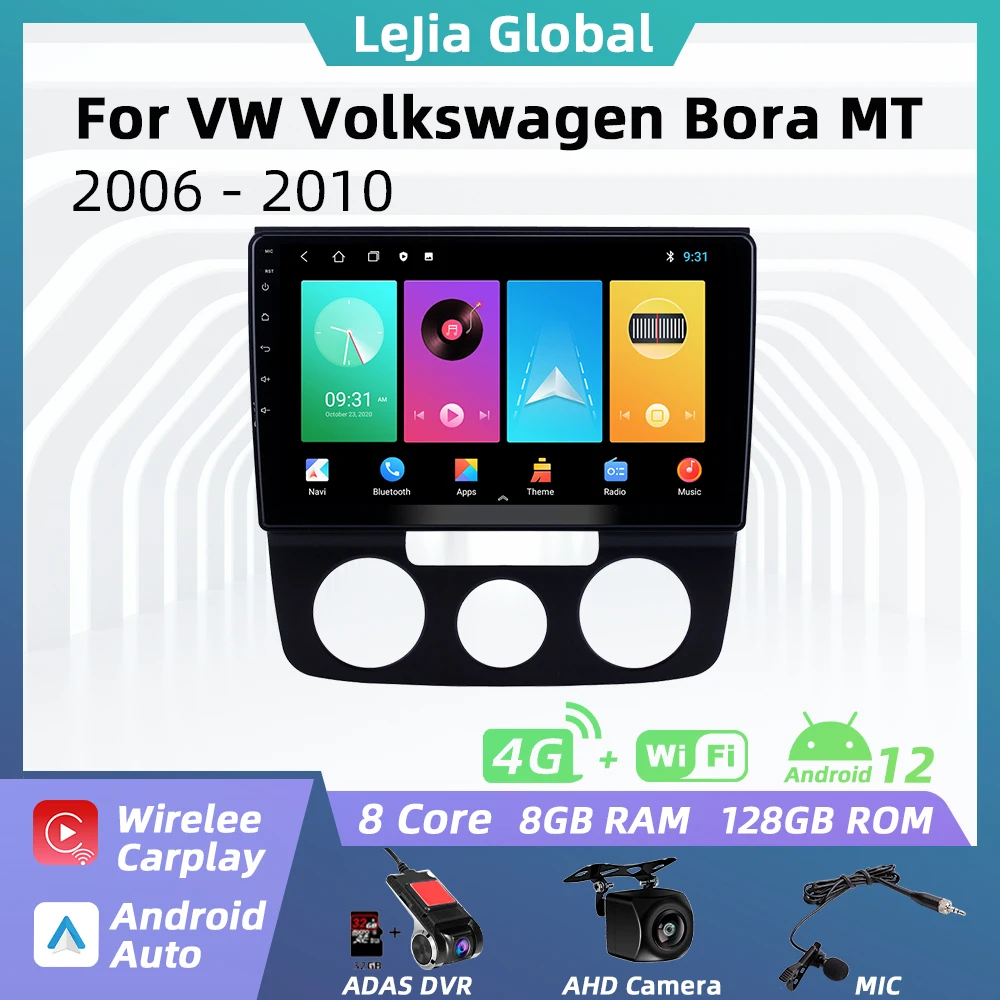 2 Din Android Car Radio for VW Volkswagen Bora MT 2006 - 2010 Multimedia GPS Navigation Head Unit Stereo Autoradio Carplay Auto
2 Din Android Car Radio for VW Volkswagen Bora MT 2006 - 2010 Multimedia GPS Navigation Head Unit Stereo Autoradio Carplay Auto