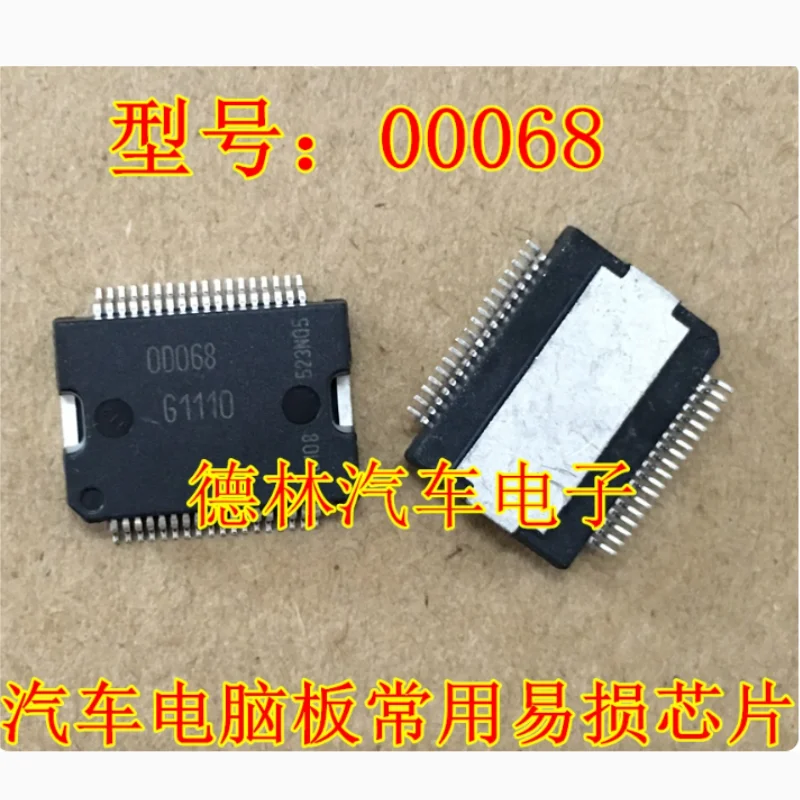 5-20 pcs New and original L05172 L05173 0D068 OD068 00068 OOO68 Automotive ECU Fuel Injection Drive Chip
5-20 pcs New and original L05172 L05173 0D068 OD068 00068 OOO68 Automotive ECU Fuel Injection Drive Chip