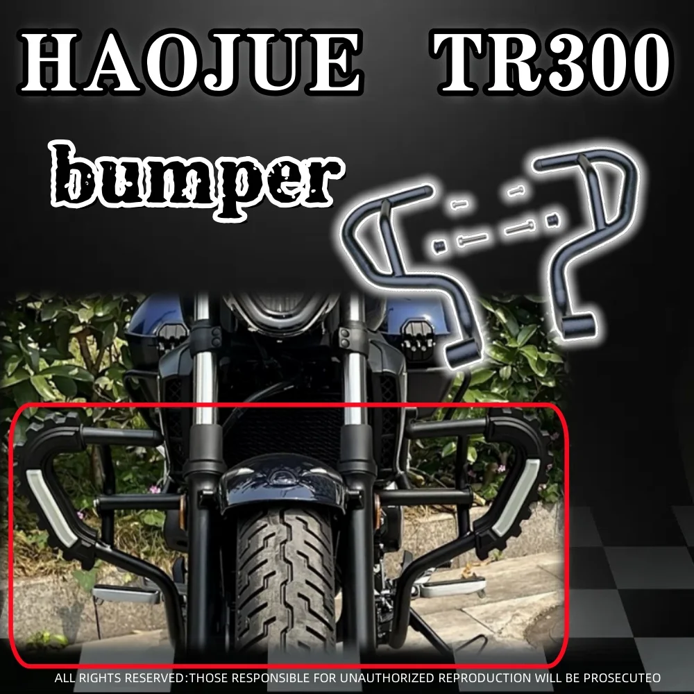 Для Haojue TR300 tr300plus мотоциклетная передняя защитная планка, противоскользящая планка из углеродистой стали, утолщенная расширяющаяся защитная планка, модификация
Для Haojue TR300 tr300plus мотоциклетная передняя защитная планка, противоскользящая планка из углеродистой стали, утолщенная расширяющаяся защитная планка, модификация