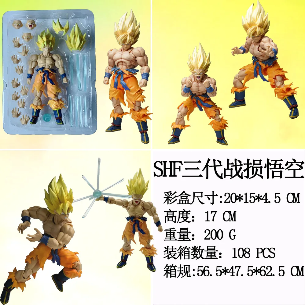 17CM Shf Dragon Ball Z Son Goku Action Figure PVC Movable Collection Anime Super Saiyan Kakarotto Figurine Model Toys
17CM Shf Dragon Ball Z Son Goku Action Figure PVC Movable Collection Anime Super Saiyan Kakarotto Figurine Model Toys