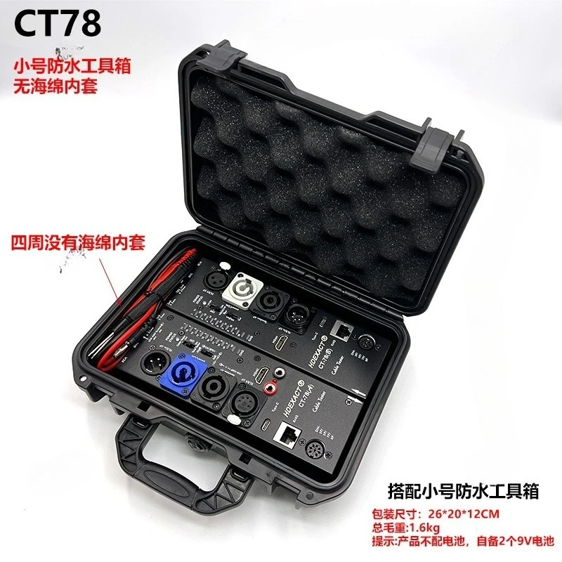 CT78 Separate Multifunctional Line Tester HDM Automatic Audio Side Line Tester
CT78 Separate Multifunctional Line Tester HDM Automatic Audio Side Line Tester