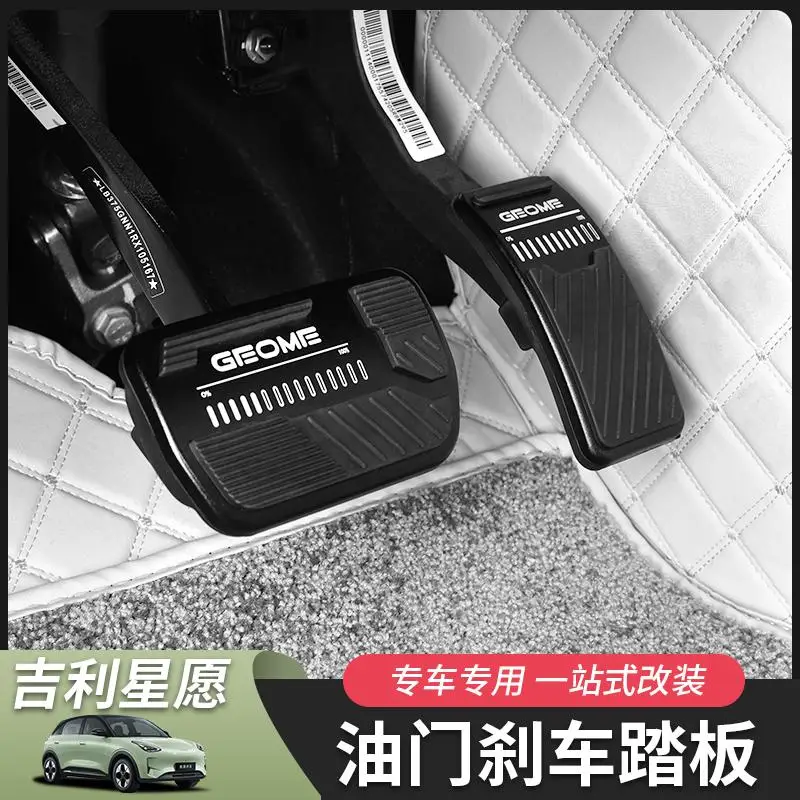 For Geely Xingyuan Accelerator & Brake Pedal Covers Non-SlipCar Pedals Anti-Wear Foot Rest Pads Interior Upgrade Accessories
For Geely Xingyuan Accelerator & Brake Pedal Covers Non-SlipCar Pedals Anti-Wear Foot Rest Pads Interior Upgrade Accessories