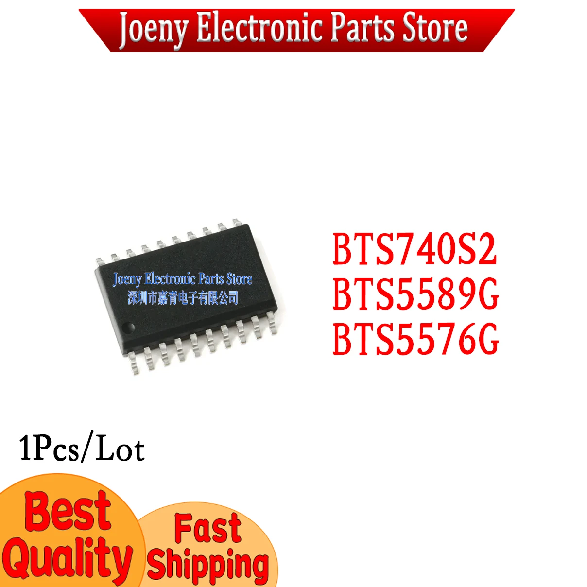 BTS740S2 BTS5589G BTS5576G Plastic Casing
BTS740S2 BTS5589G BTS5576G Plastic Casing