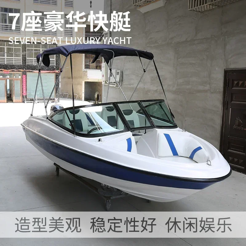 7 seats 9 seats luxury fiberglass yacht lure boat speedboat leisure tourism sea fishing fishing fishing
7 seats 9 seats luxury fiberglass yacht lure boat speedboat leisure tourism sea fishing fishing fishing