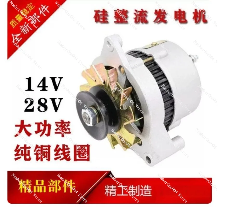 Alternator with Stable Output Farm Tricycle Generator, Pure Copper Winding Rectifier
Alternator with Stable Output Farm Tricycle Generator, Pure Copper Winding Rectifier