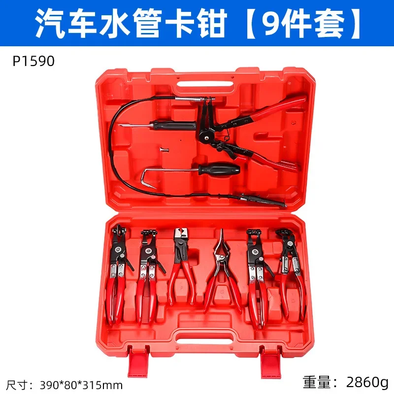 useful Light Handle Automobile Snap Pliers Tube Bundle Pliers Labor-saving and Bendable Strong Straight Throat Tube Bundle Plier
useful Light Handle Automobile Snap Pliers Tube Bundle Pliers Labor-saving and Bendable Strong Straight Throat Tube Bundle Plier