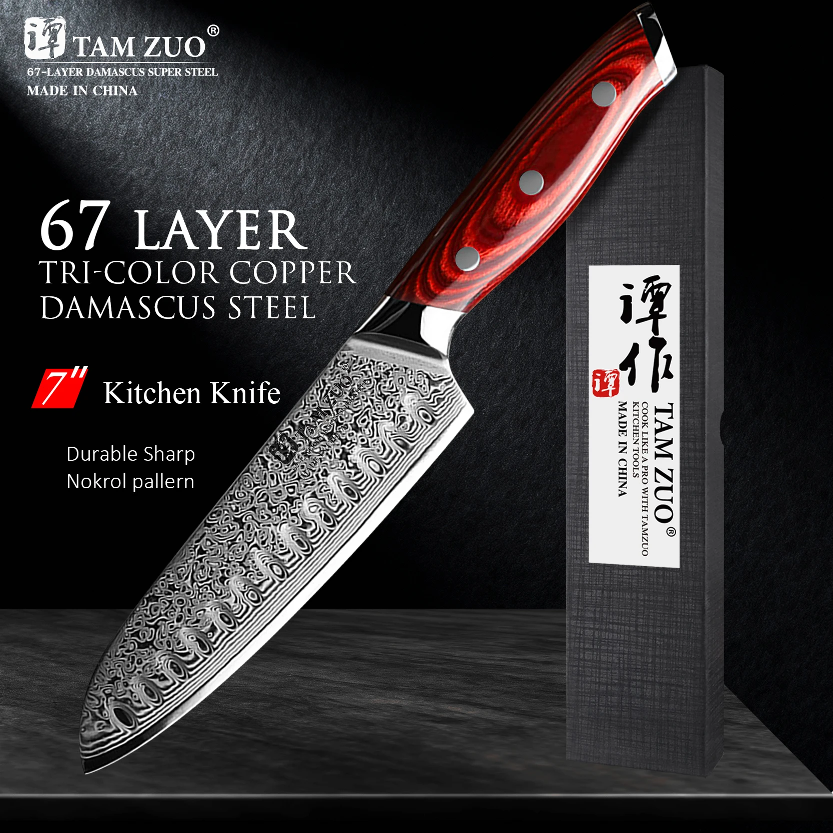 TAMZUO 7 Inch Japanese Style Santoku Knife Damascus Steel Professional Chef Knife Slicing Meat Cleaver Beef Kitchen Cooking Tool
TAMZUO 7 Inch Japanese Style Santoku Knife Damascus Steel Professional Chef Knife Slicing Meat Cleaver Beef Kitchen Cooking Tool