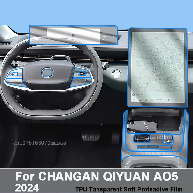 Car Interior Center Console Anti-scratch Repair Car Sticker For CHANGAN QIYUAN AO5 2024 Transparent TPU Protective Film
Car Interior Center Console Anti-scratch Repair Car Sticker For CHANGAN QIYUAN AO5 2024 Transparent TPU Protective Film