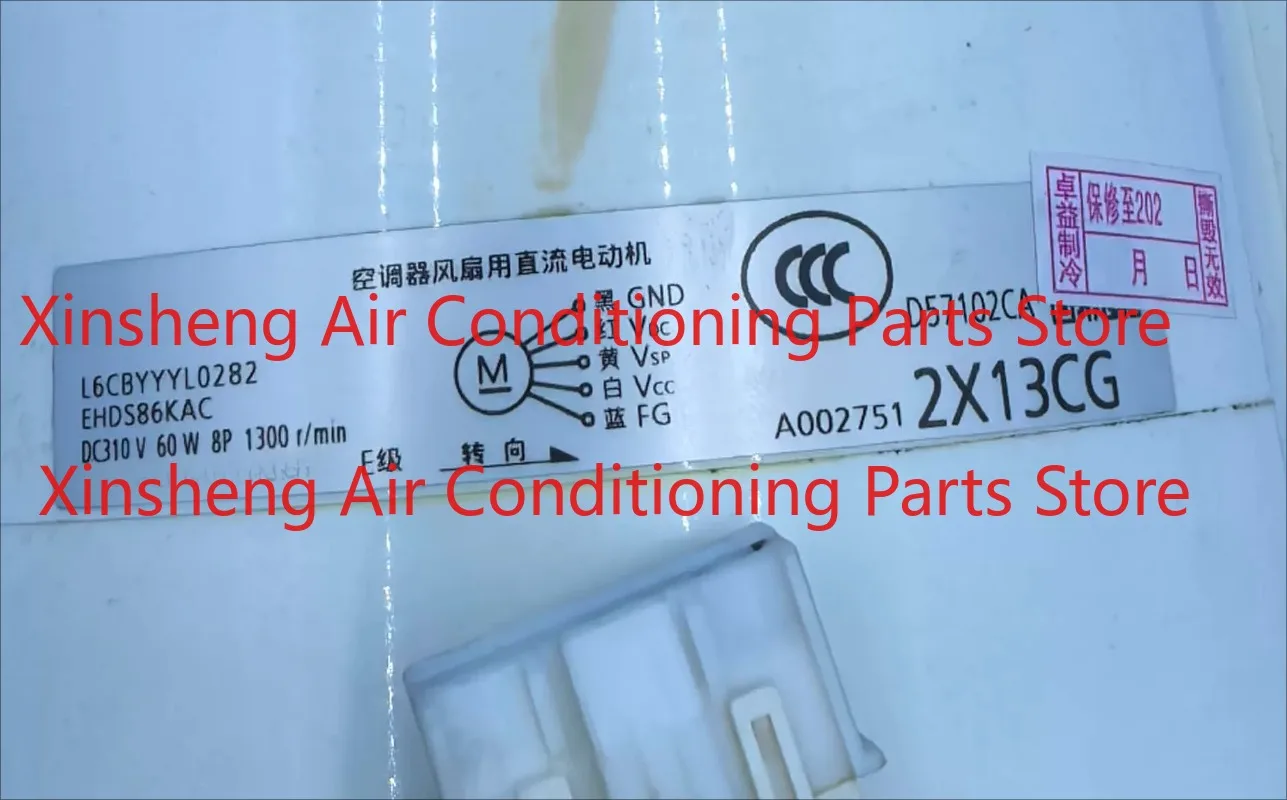 EHDS86HAC is suitable for Panasonic central air conditioner DC internal motor L6CBYYYL0282/L6CBYYYL0262
EHDS86HAC is suitable for Panasonic central air conditioner DC internal motor L6CBYYYL0282/L6CBYYYL0262