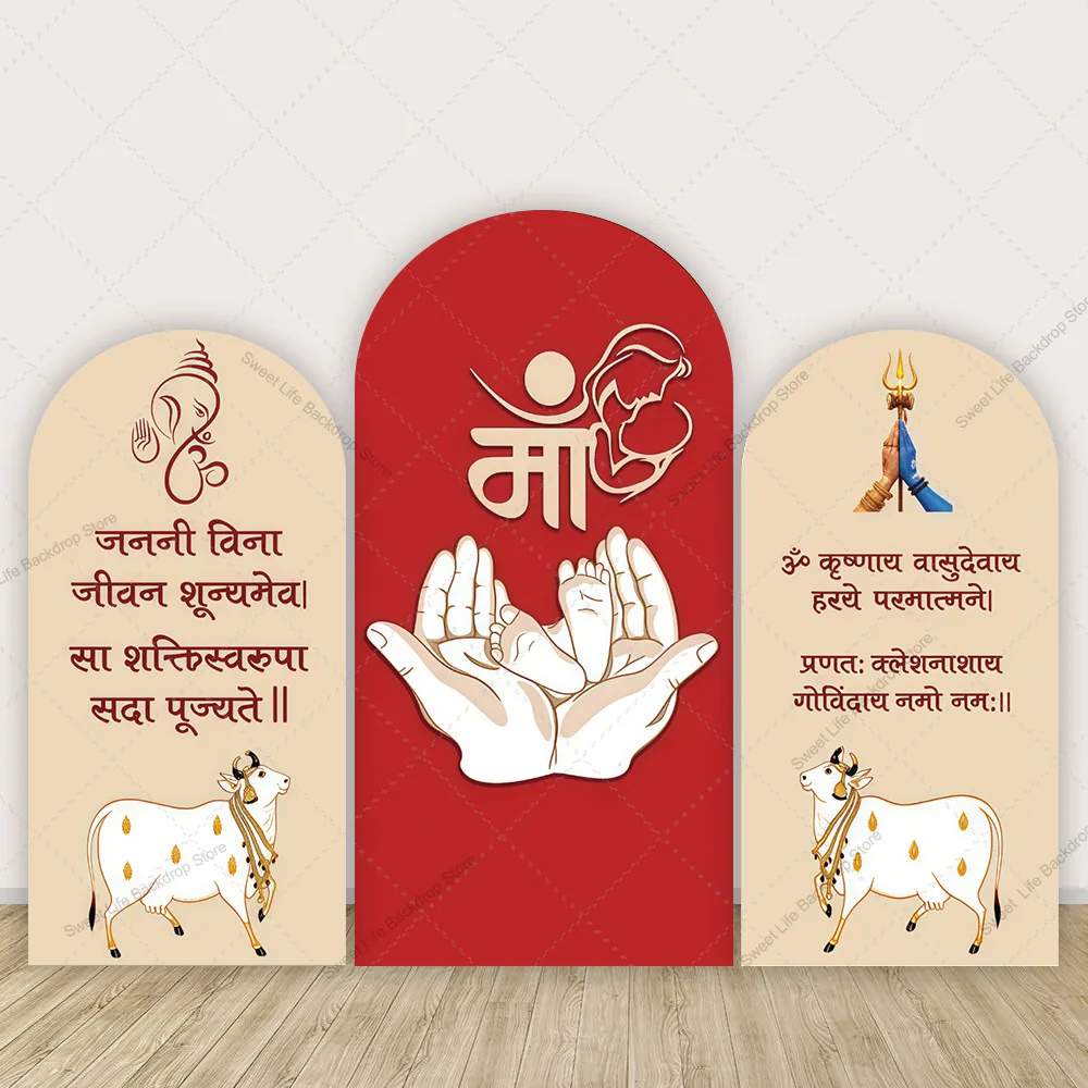 Traditional Indian Maa Theme Arch Backdrop Cover Baby Shower Godh Bharai Ganesh Cow Pattern Birthday Party Background
Traditional Indian Maa Theme Arch Backdrop Cover Baby Shower Godh Bharai Ganesh Cow Pattern Birthday Party Background