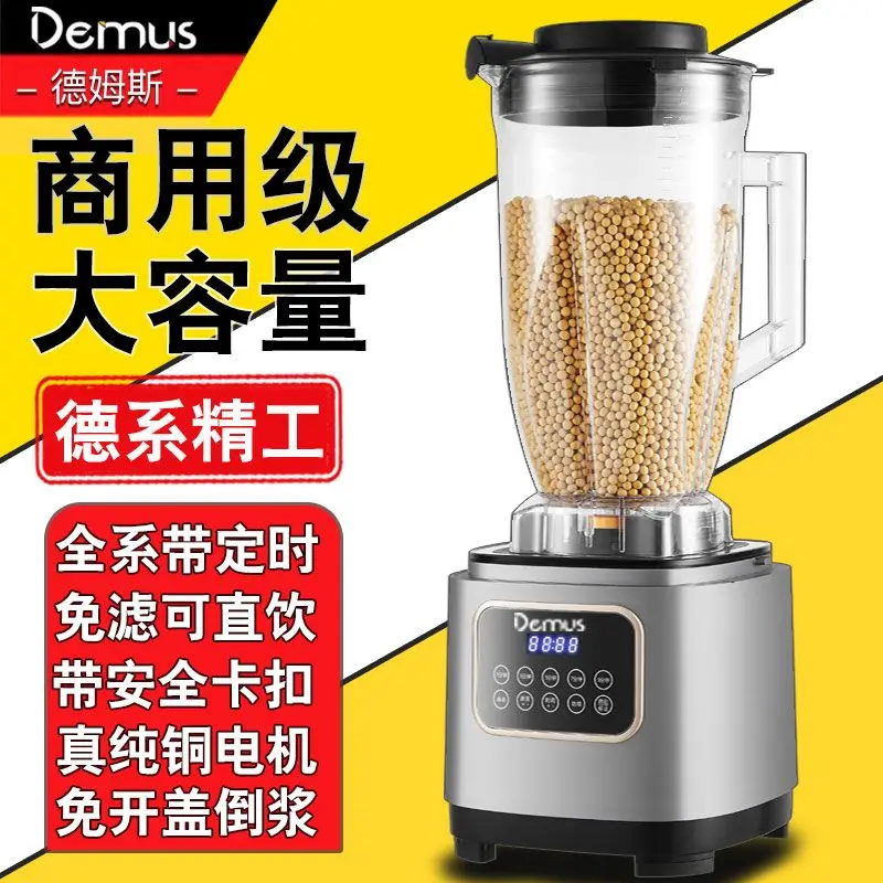 Soybean Milk Machine Commercial Breakfast Milk Tea Shop Automatic Timing Household Juicing Wall Breaker Large Capacity
Soybean Milk Machine Commercial Breakfast Milk Tea Shop Automatic Timing Household Juicing Wall Breaker Large Capacity