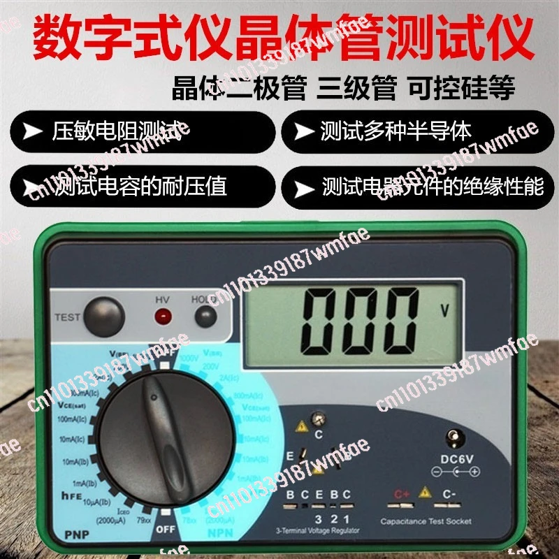 Цифровой тестер параметров постоянного тока транзисторов DY294 Конденсатор выдерживаемого уровня напряжения FETer
Цифровой тестер параметров постоянного тока транзисторов DY294 Конденсатор выдерживаемого уровня напряжения FETer