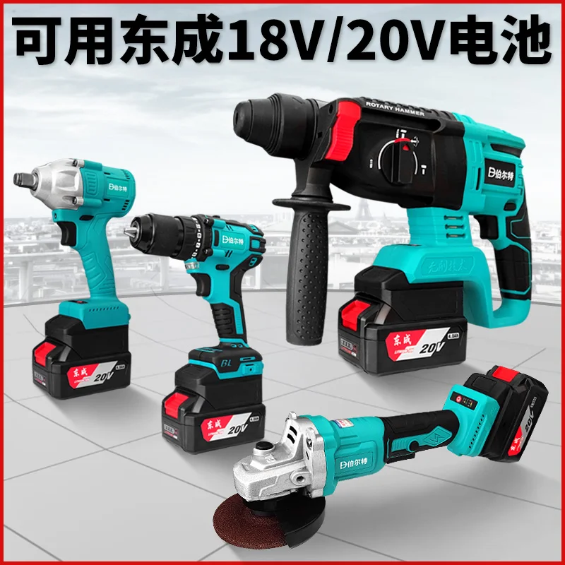 Brushless charging electric hammer electric drill angle grinder electric impact wrench bare machine
Brushless charging electric hammer electric drill angle grinder electric impact wrench bare machine