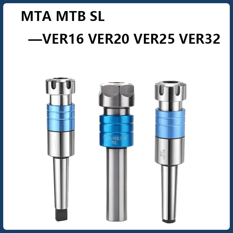 Патрон Мооса MTB MTA MT2 MT3 MT4 ER20 ER25 ER32 C20 C25 VER TER Нарезной патрон Защита от перегрузки Держатель инструмента сверлильный патрон
Патрон Мооса MTB MTA MT2 MT3 MT4 ER20 ER25 ER32 C20 C25 VER TER Нарезной патрон Защита от перегрузки Держатель инструмента сверлильный патрон