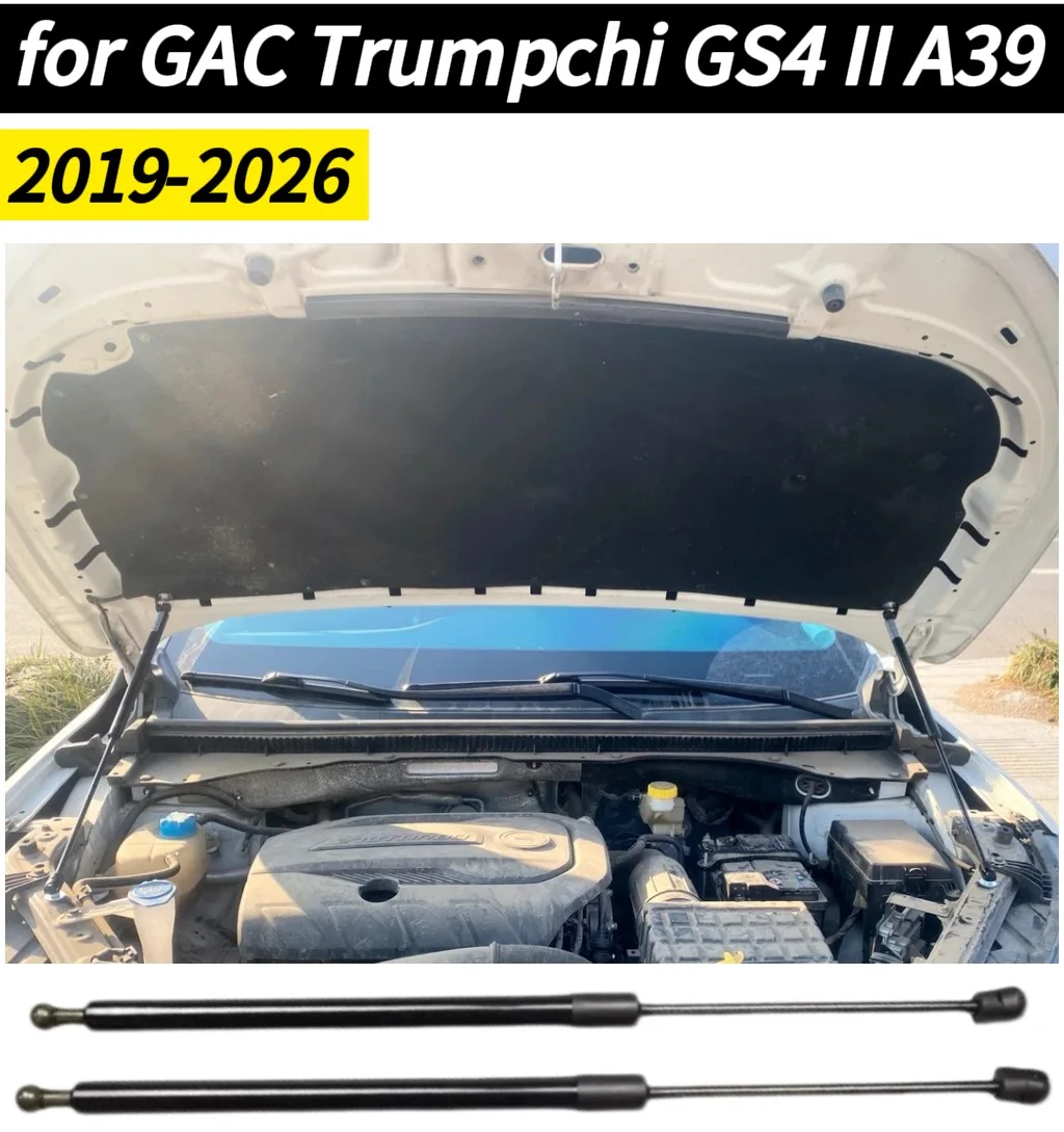Front Hood Bonnet Gas Struts For GAC Trumpchi GS4 II A39 2019-2026 Lift Support Damper Prop Rods
Front Hood Bonnet Gas Struts For GAC Trumpchi GS4 II A39 2019-2026 Lift Support Damper Prop Rods